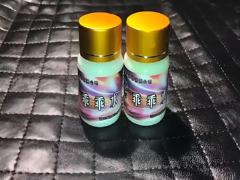 女士专用红蜘蛛7999-9ld型号